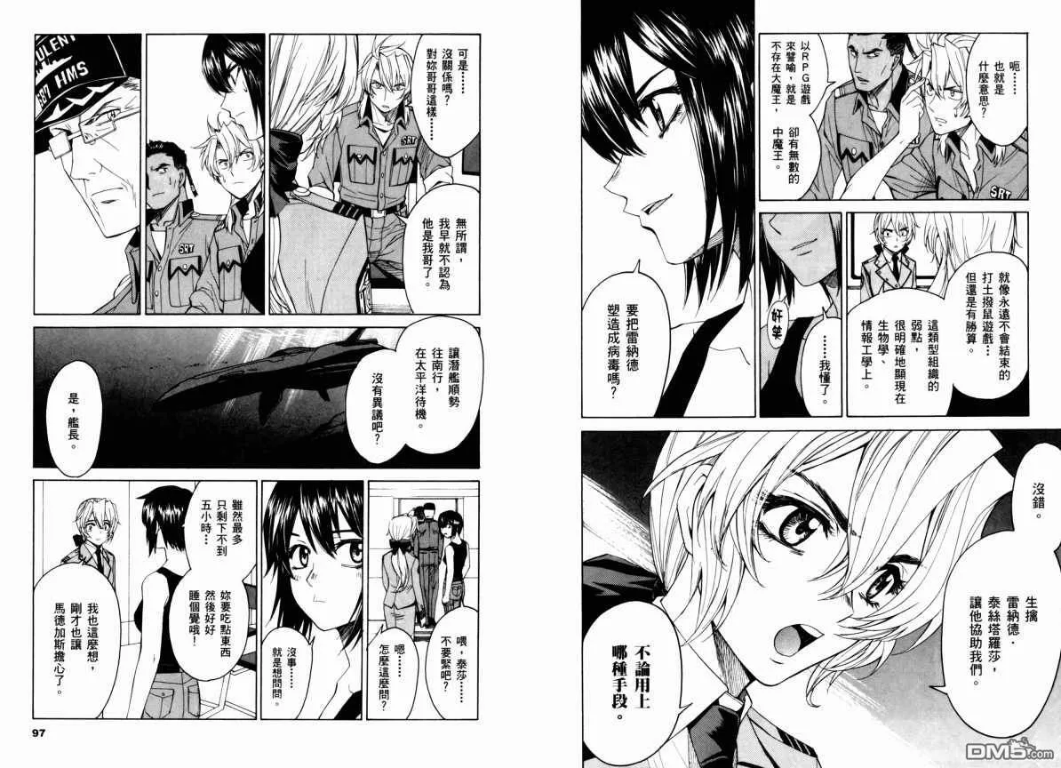 第9卷 第52页