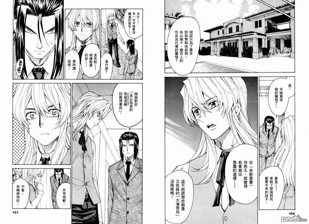 第9卷 第54页