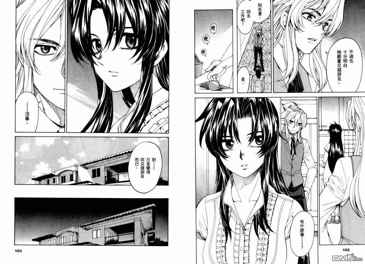 第9卷 第55页