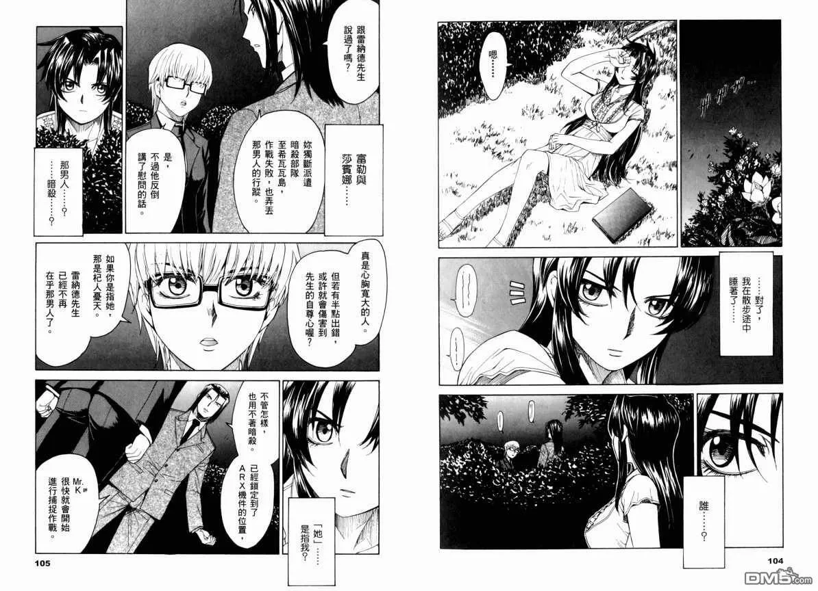 第9卷 第56页