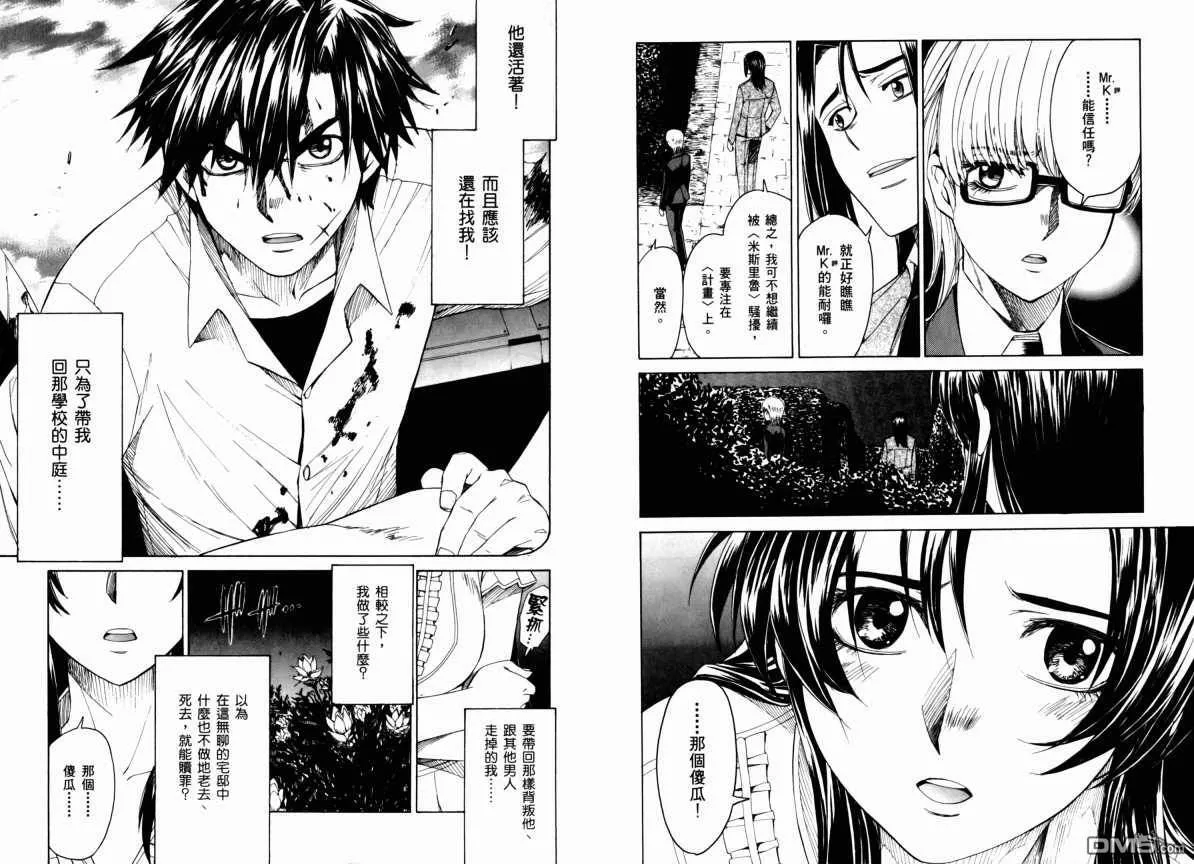第9卷 第57页