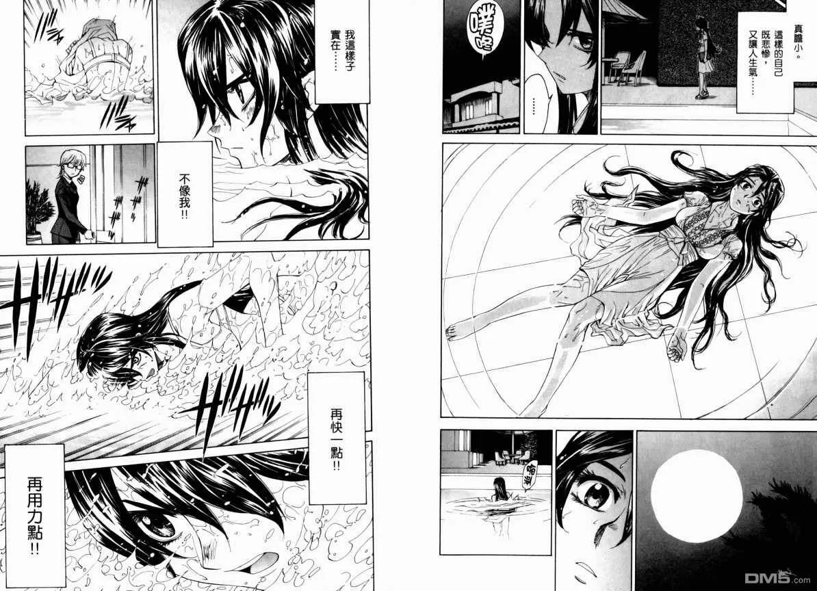 第9卷 第59页