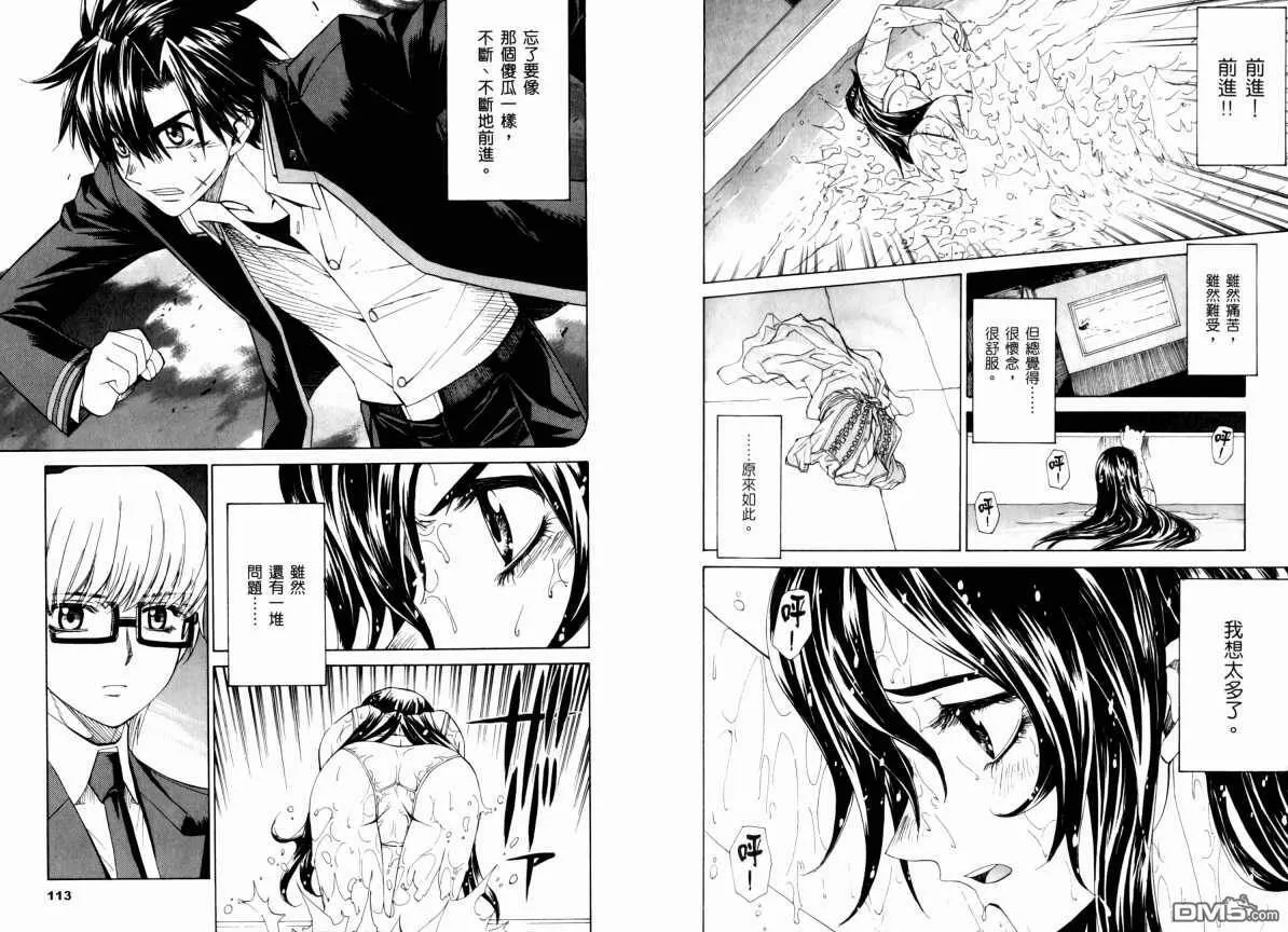 第9卷 第60页