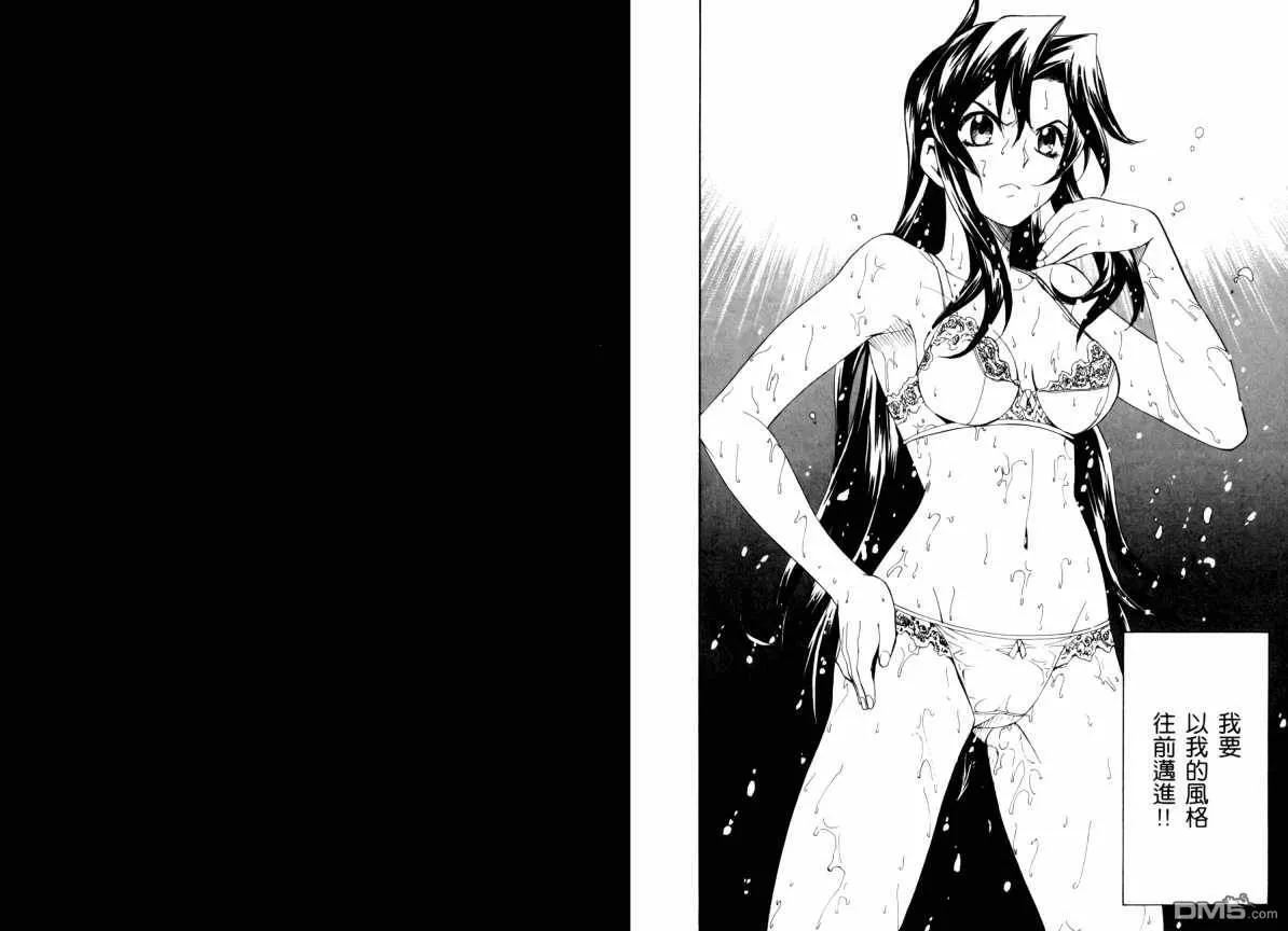 第9卷 第61页