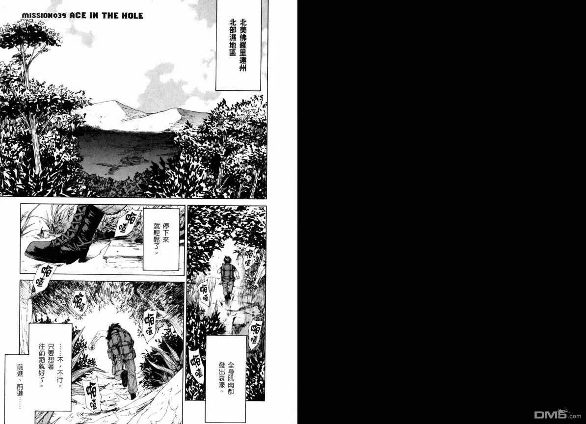 第9卷 第62页