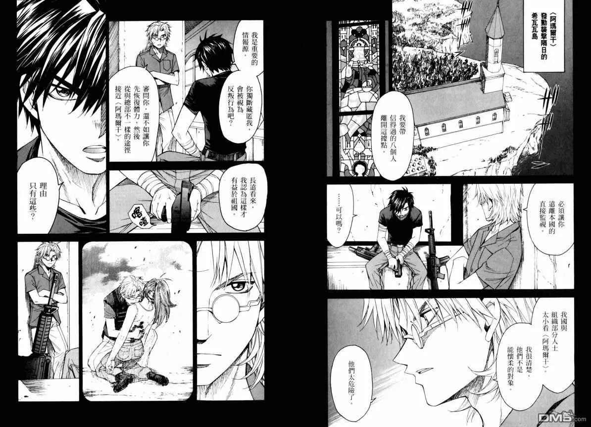 第9卷 第64页