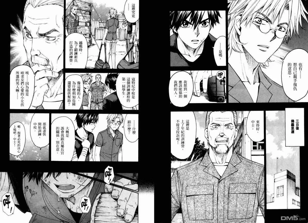 第9卷 第65页