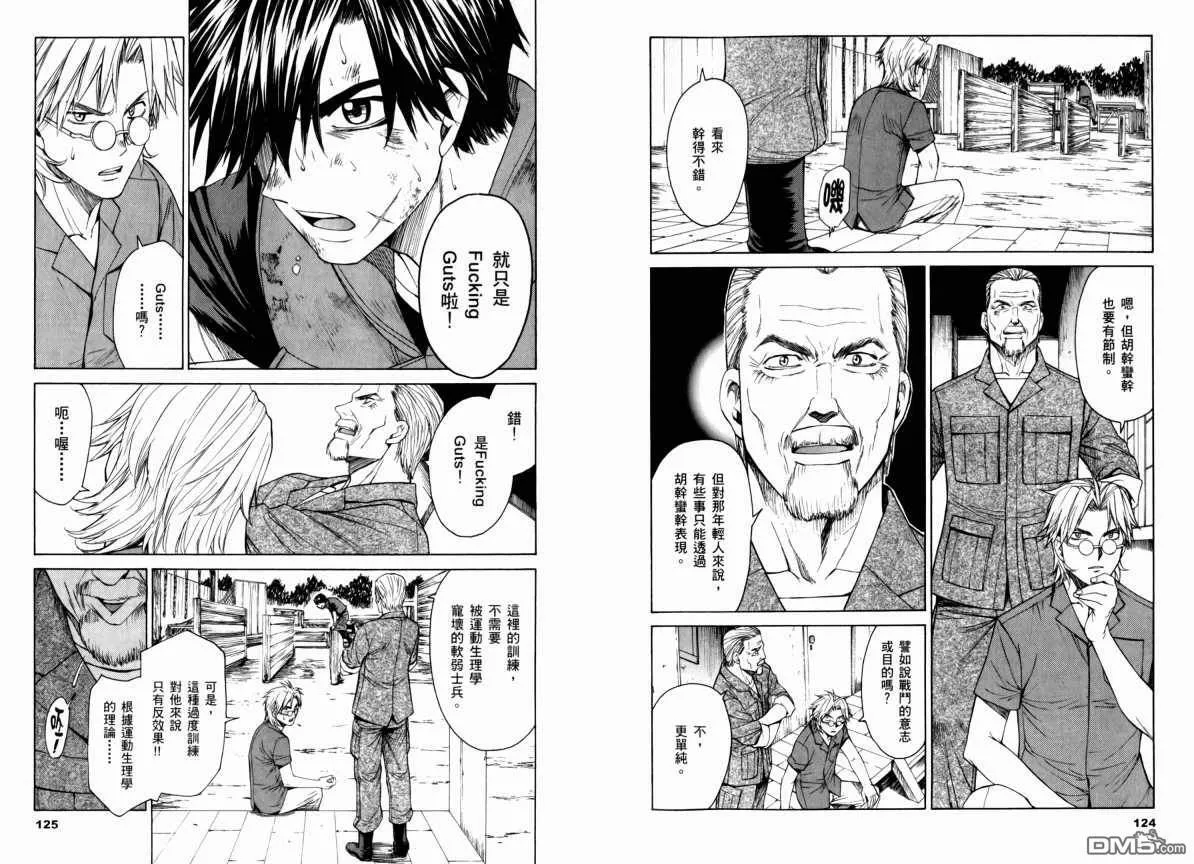 第9卷 第66页
