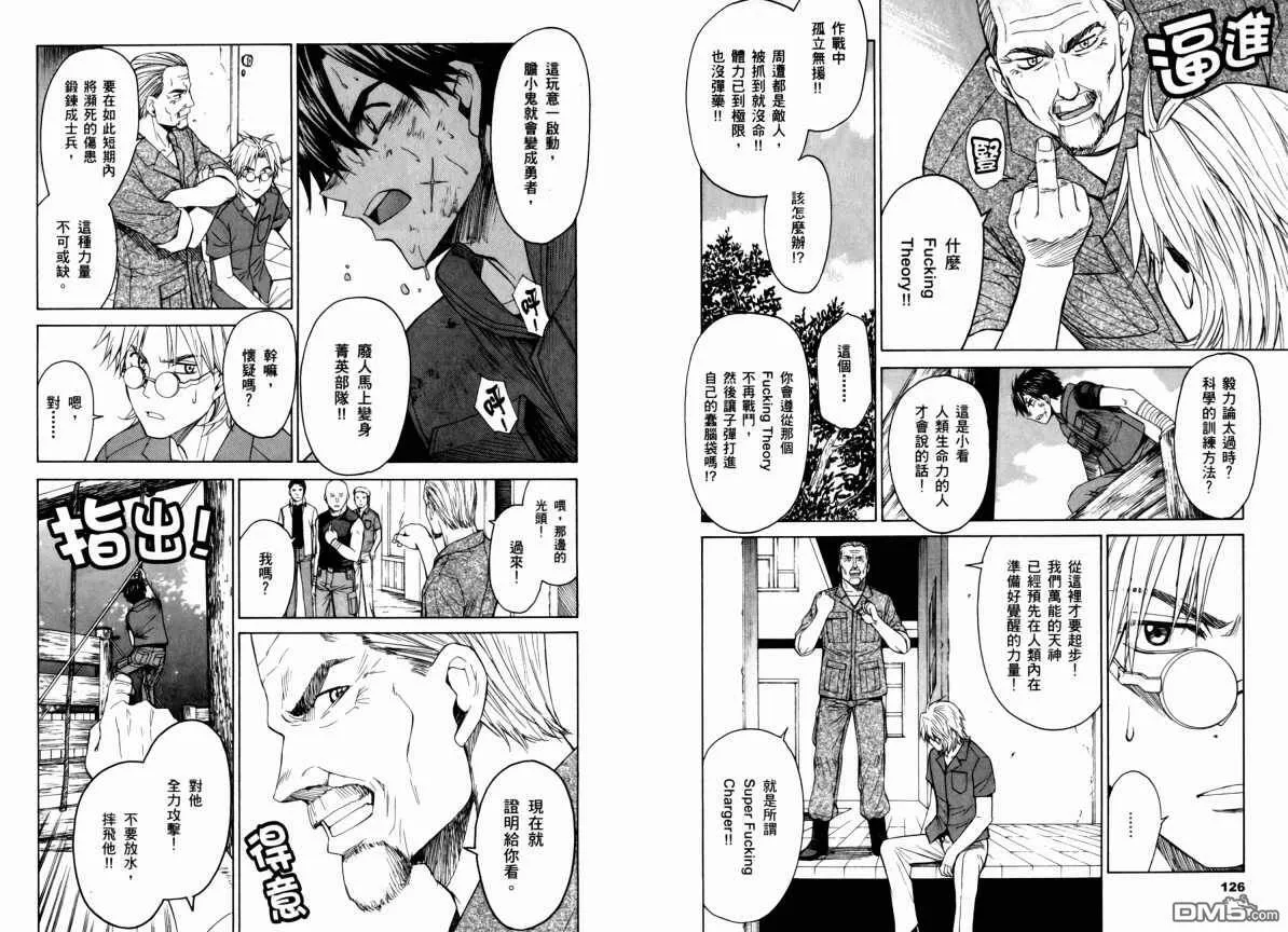 第9卷 第67页
