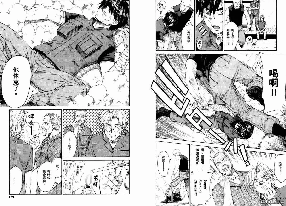 第9卷 第68页