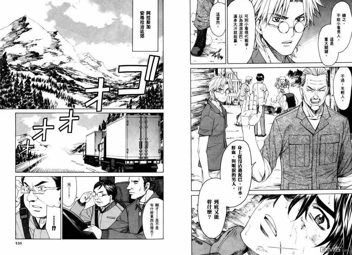 第9卷 第69页