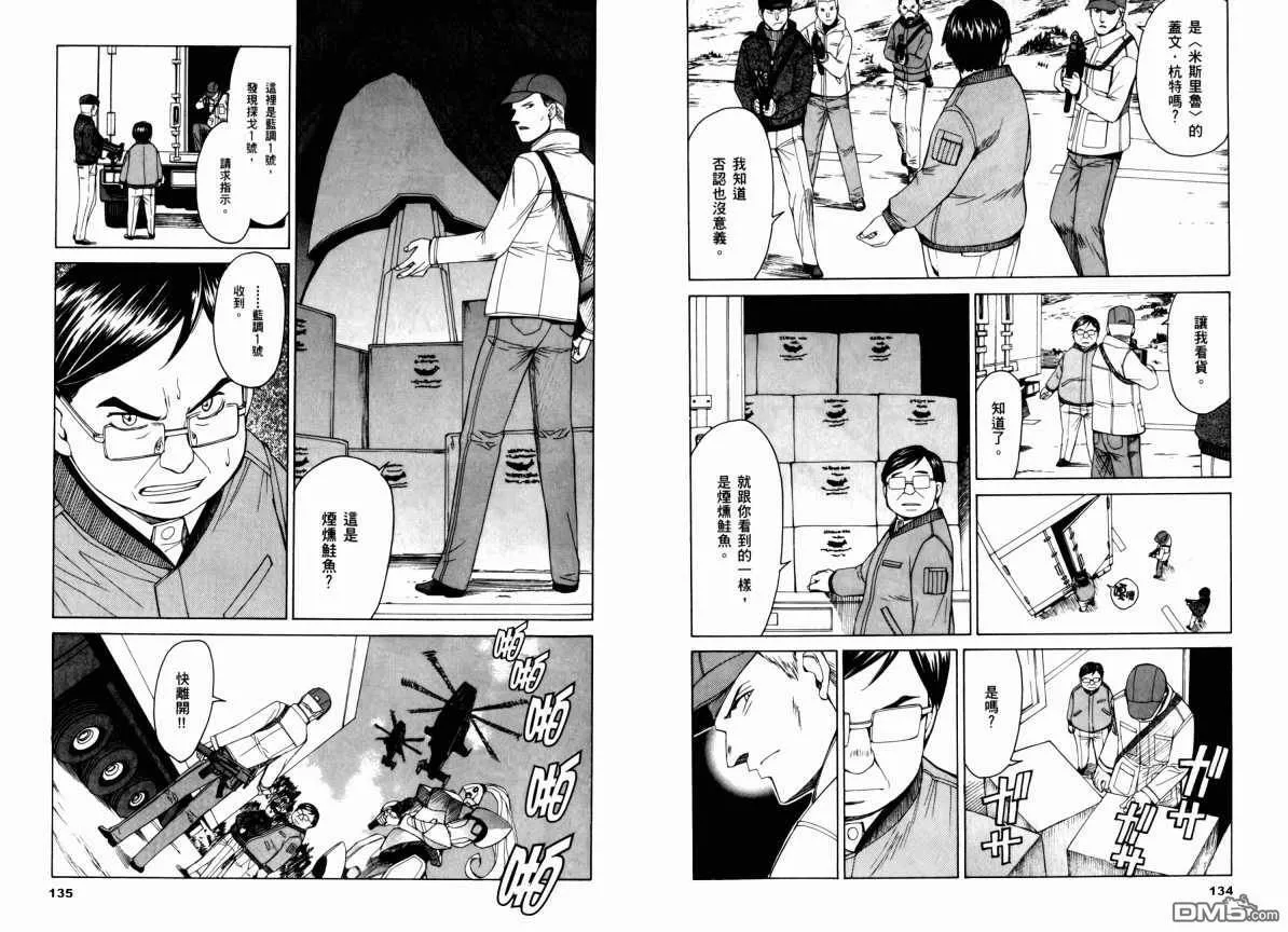 第9卷 第71页