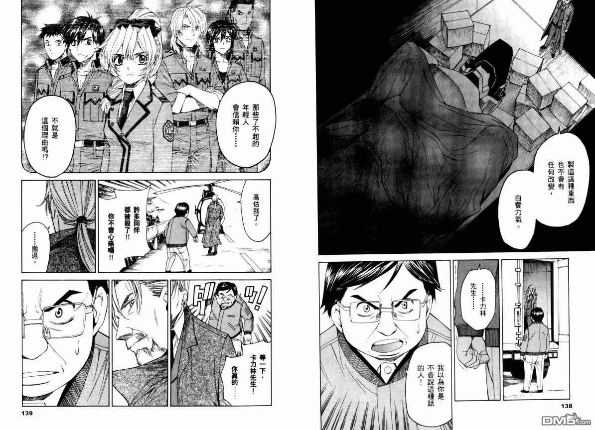 第9卷 第73页