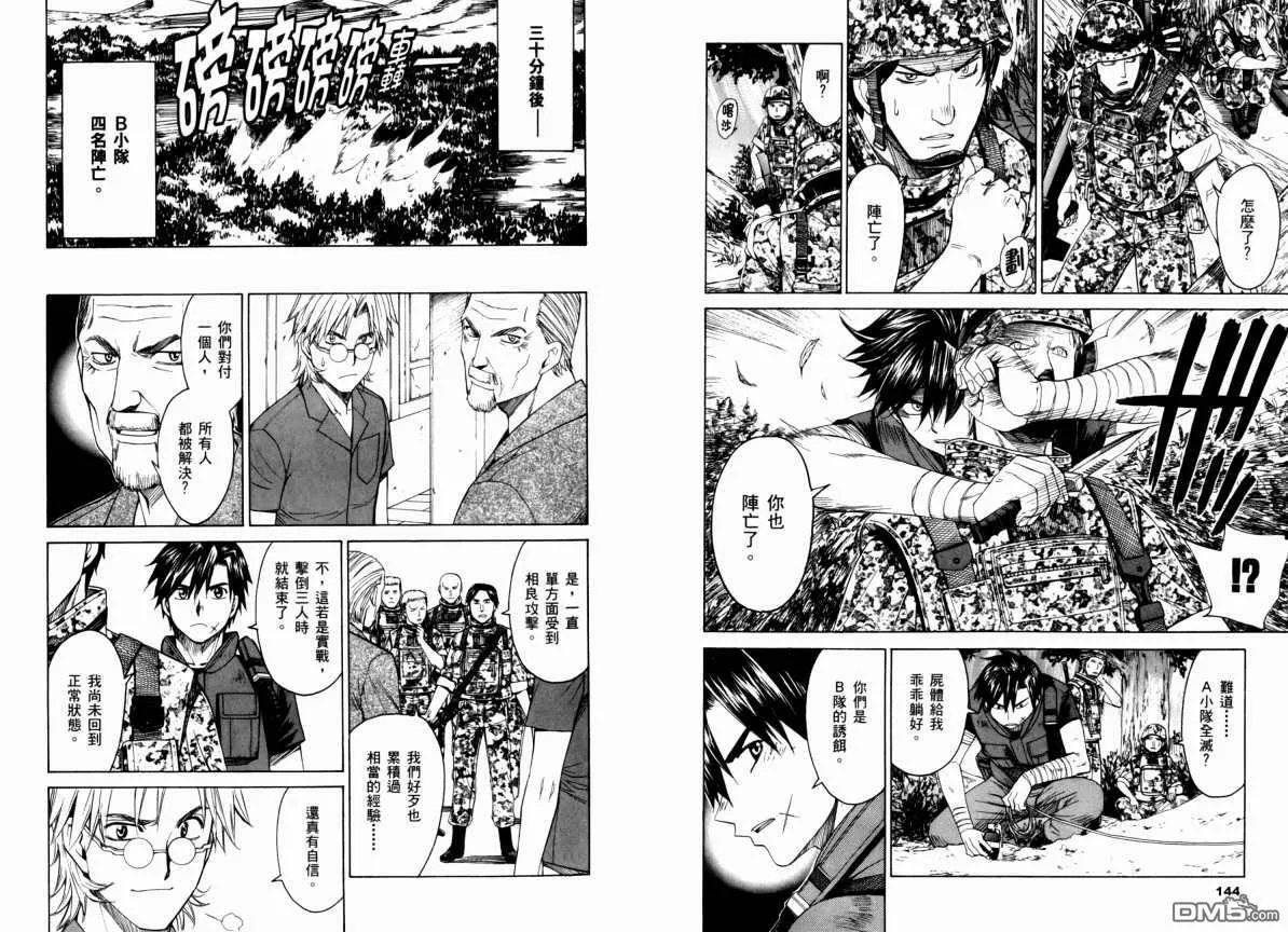 第9卷 第76页
