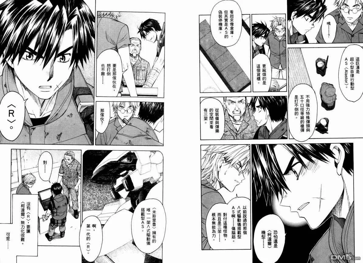 第9卷 第78页