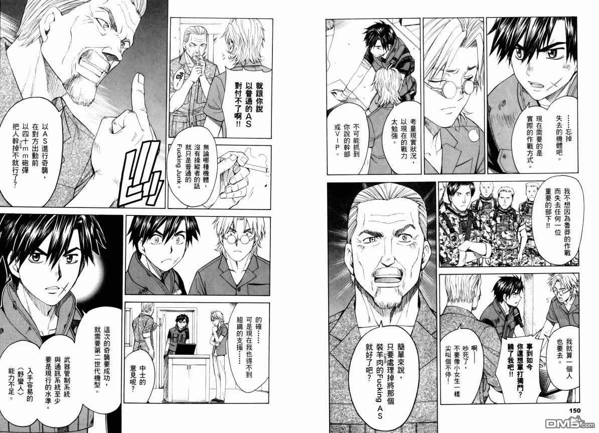 第9卷 第79页