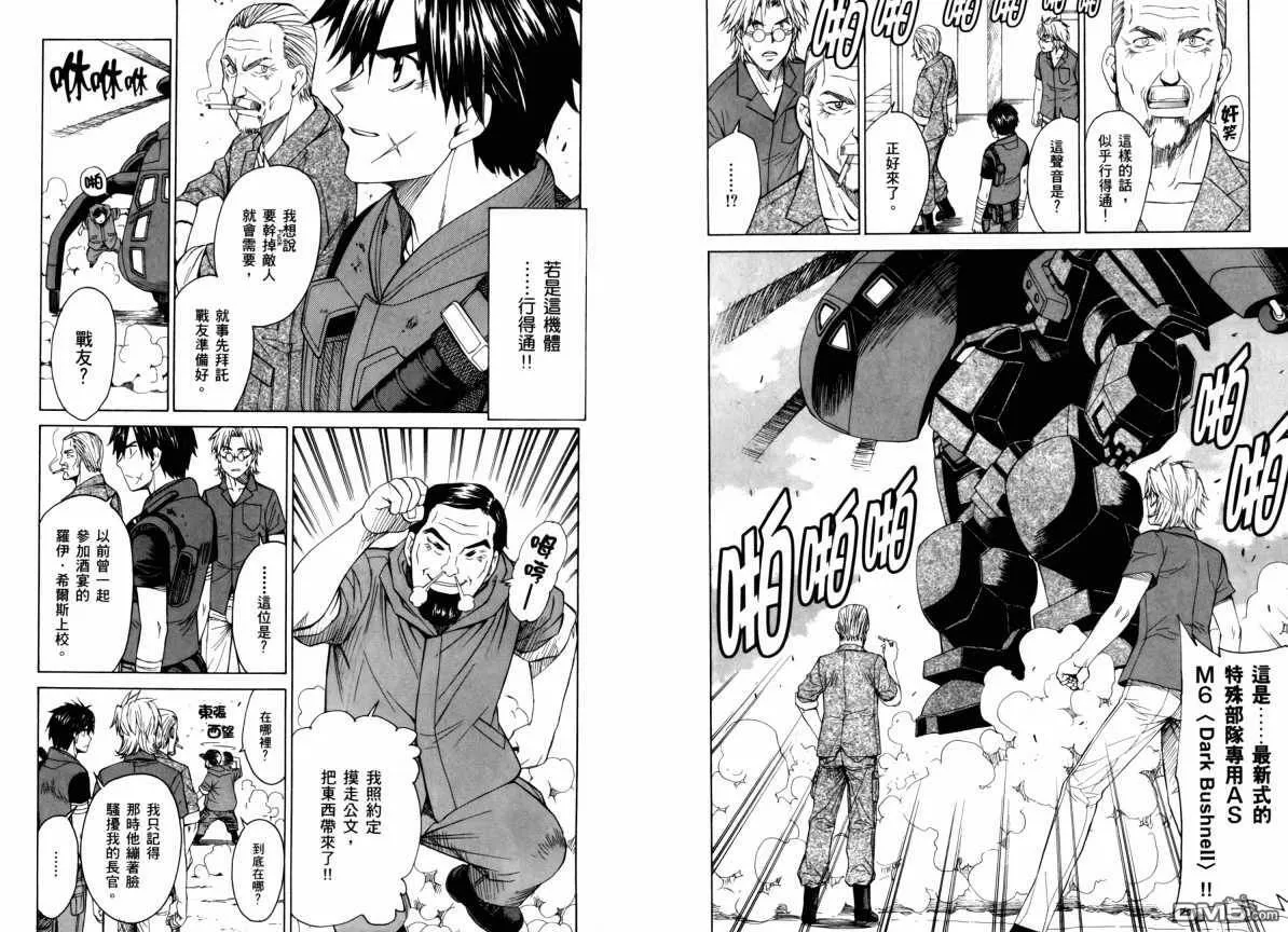 第9卷 第80页