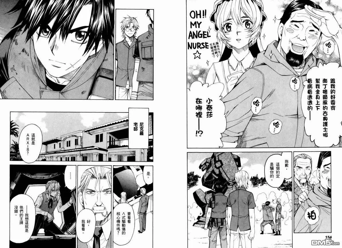 第9卷 第81页