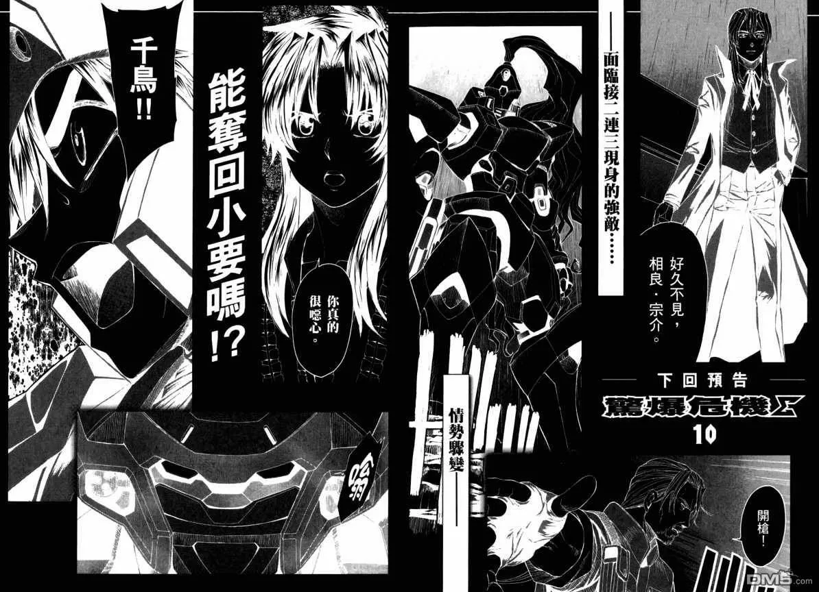 第9卷 第84页