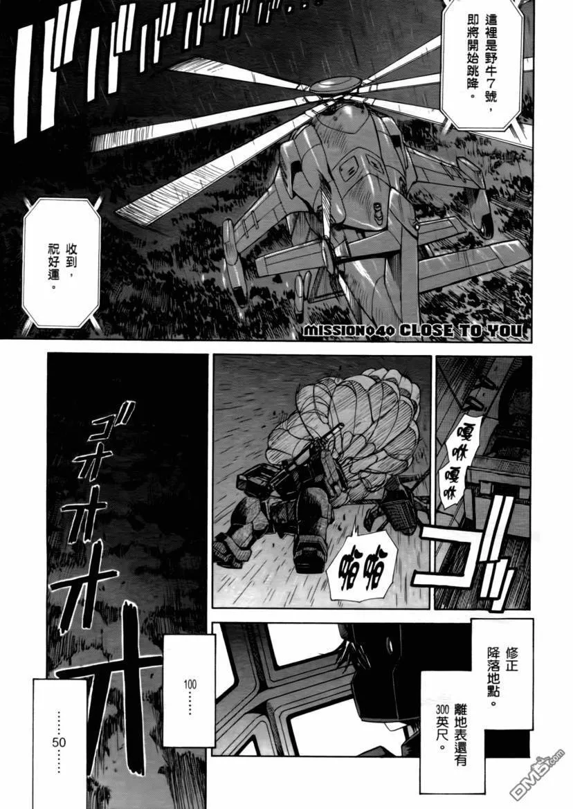 第10卷 第5页