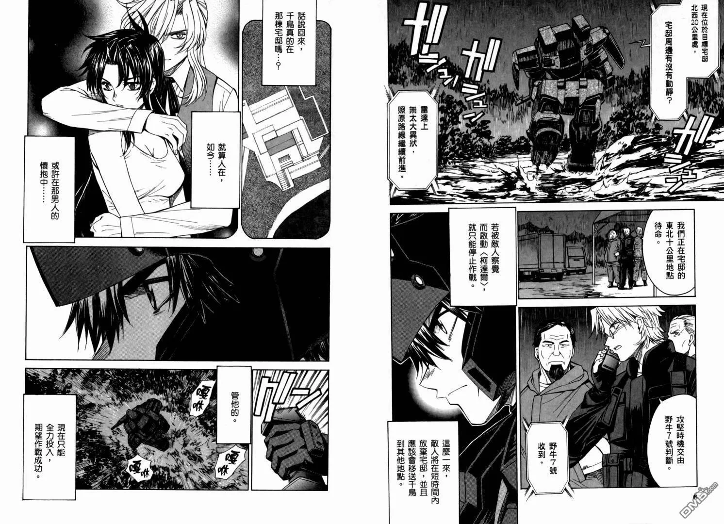 第10卷 第7页