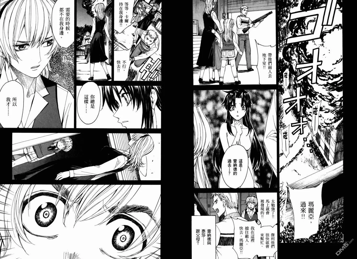 第10卷 第13页