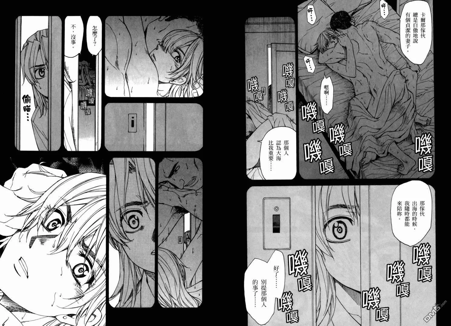 第10卷 第14页