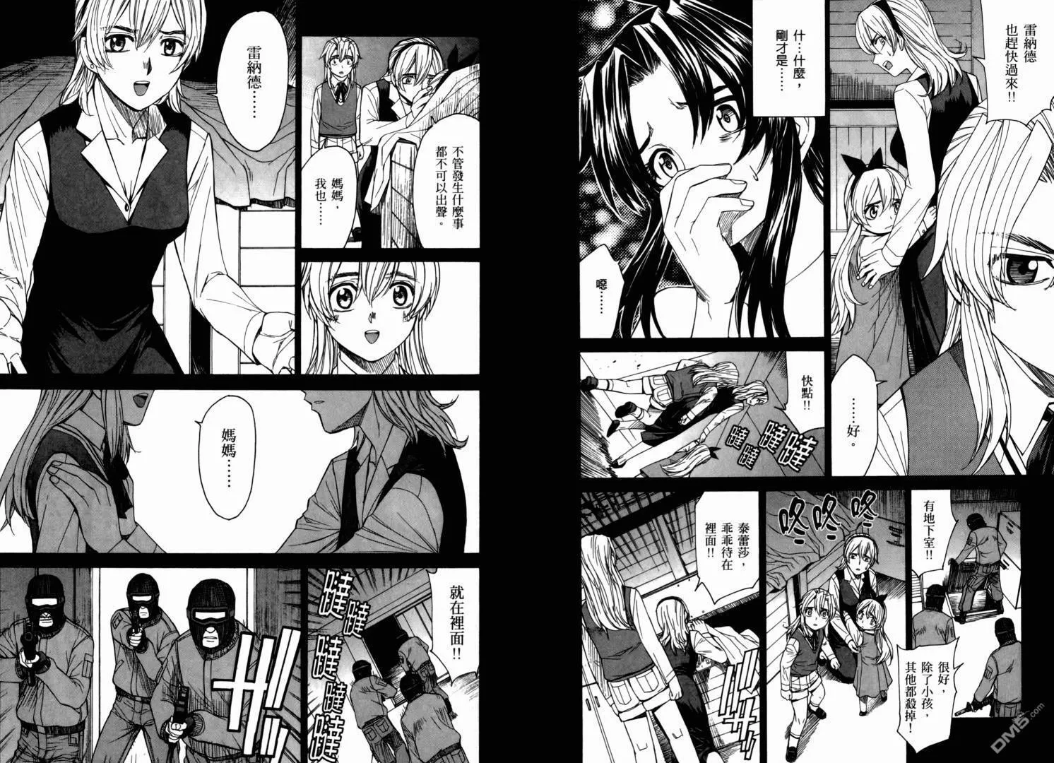 第10卷 第15页
