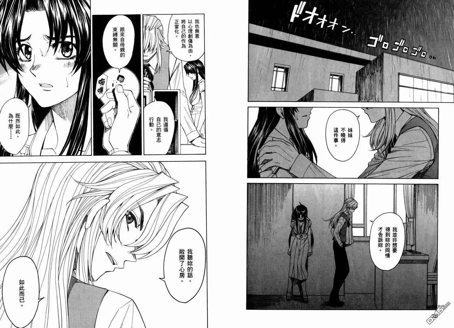 第10卷 第17页