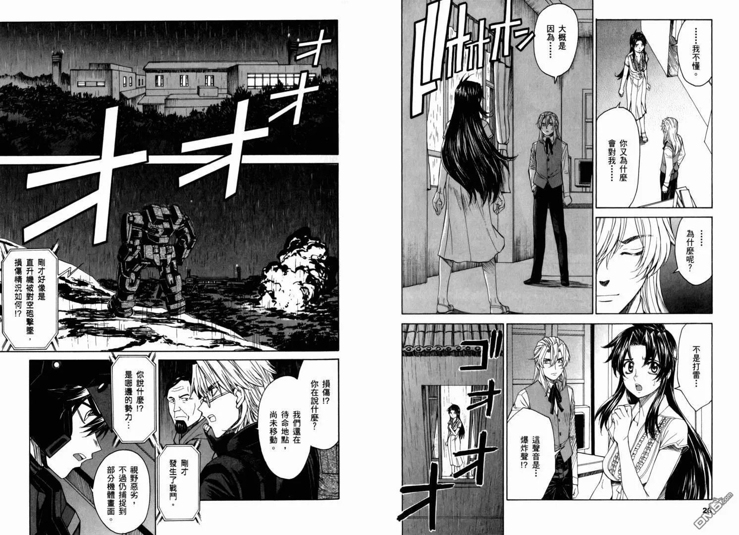 第10卷 第18页