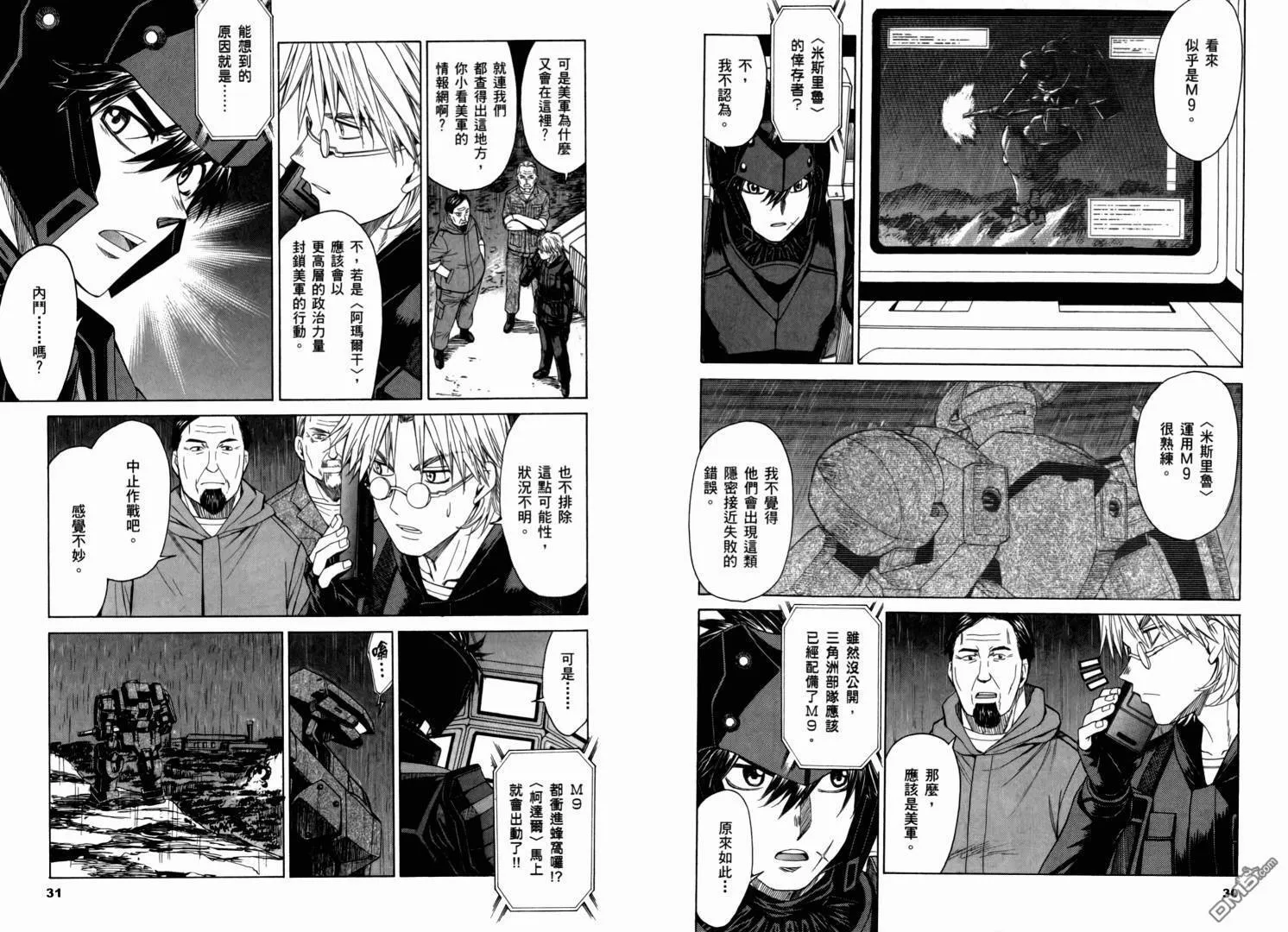 第10卷 第19页