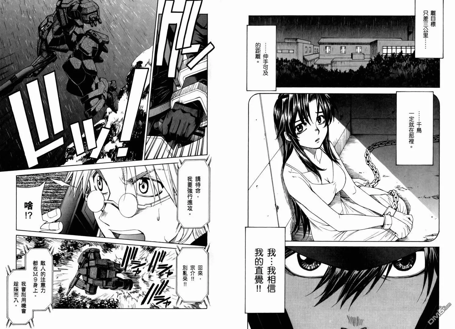 第10卷 第20页
