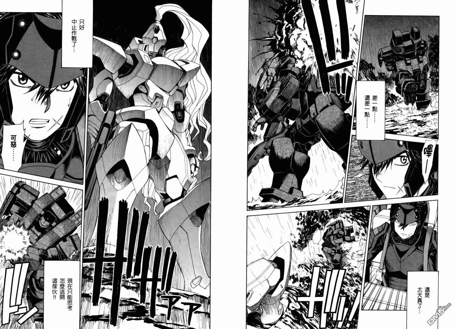 第10卷 第21页