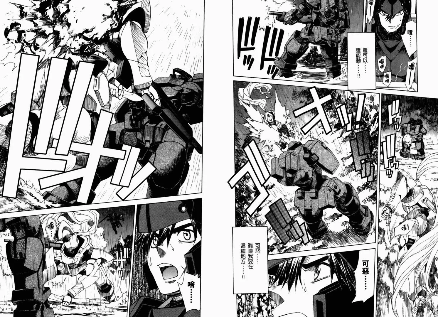第10卷 第23页