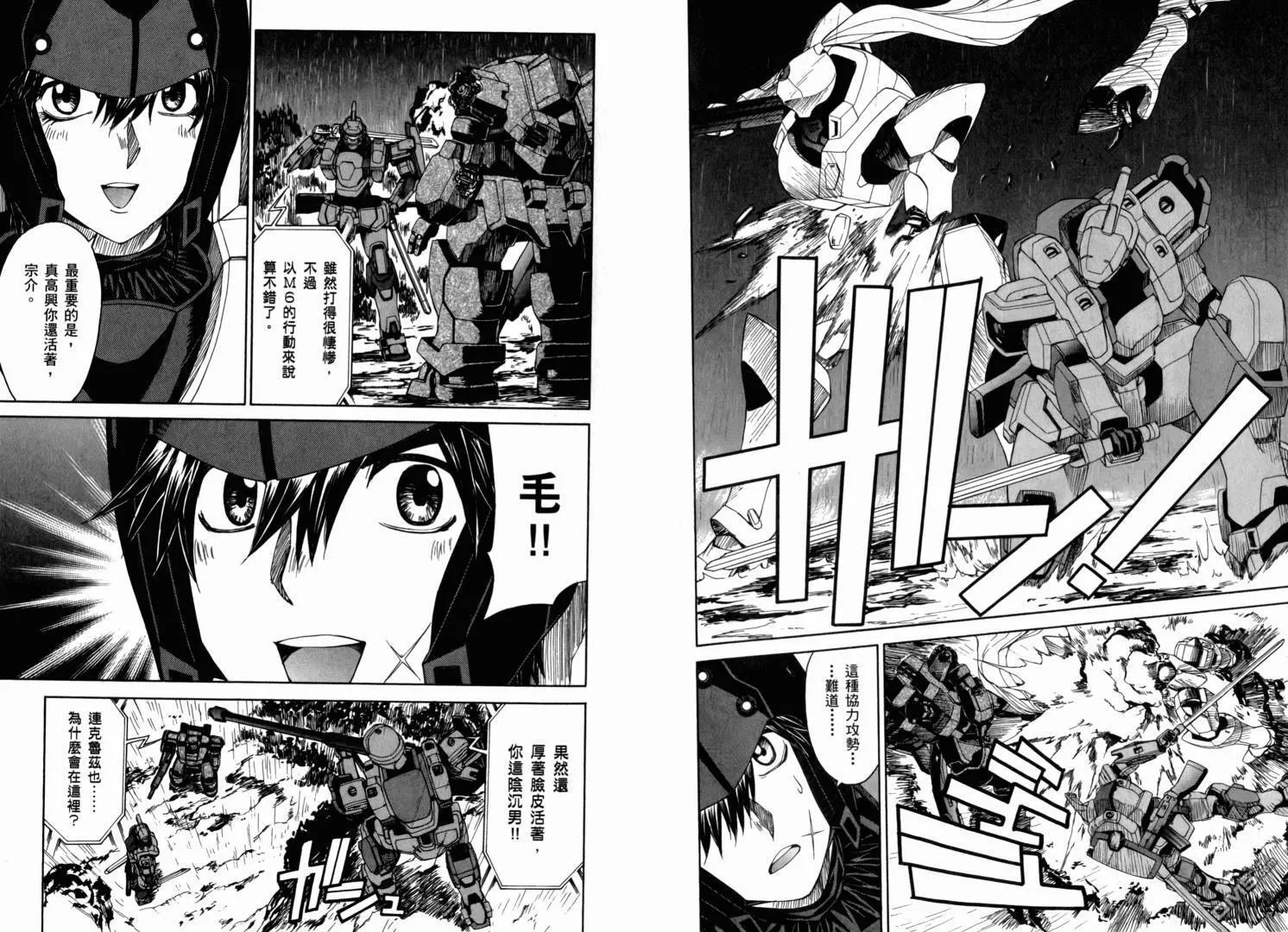 第10卷 第24页