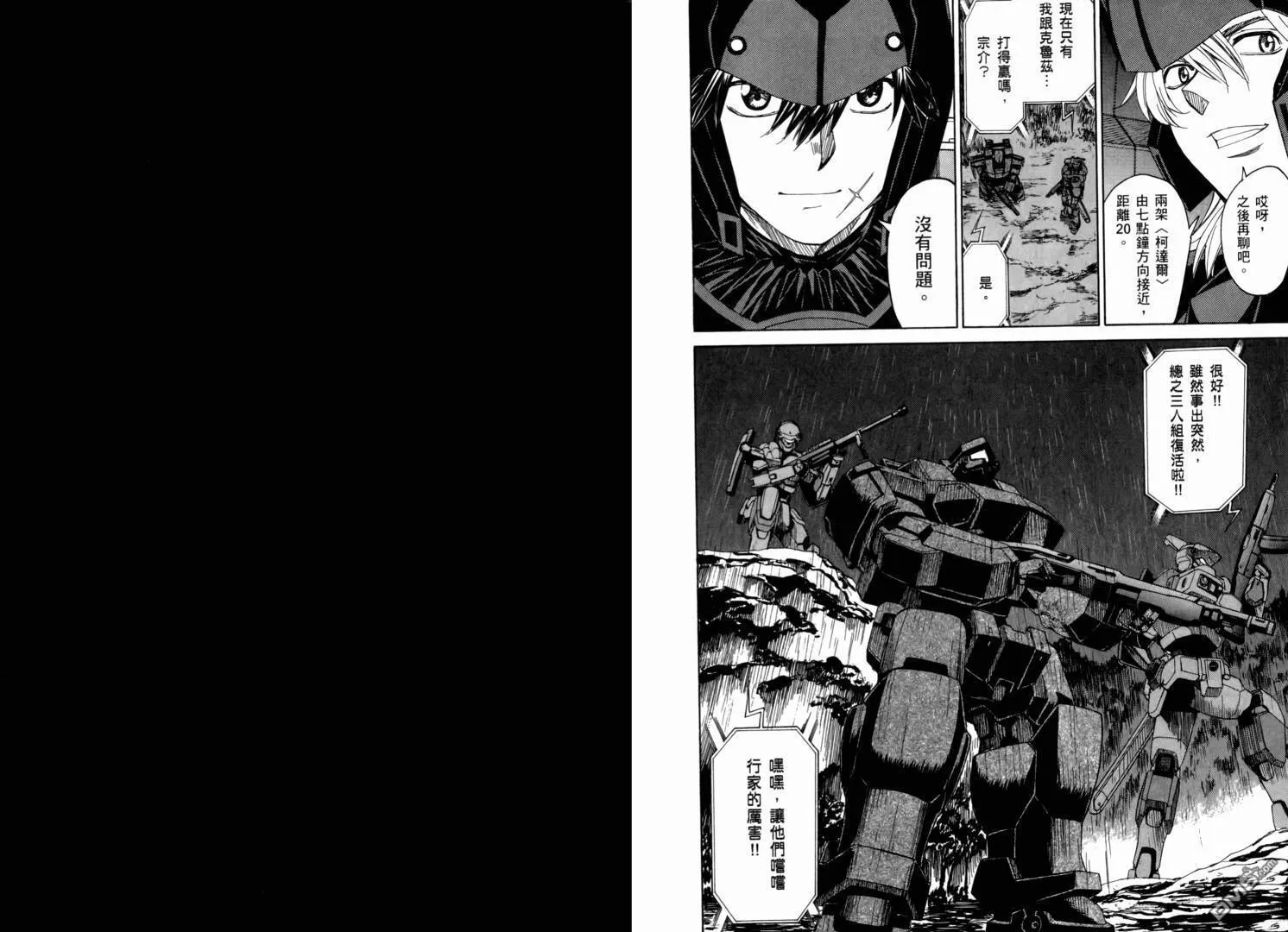 第10卷 第25页