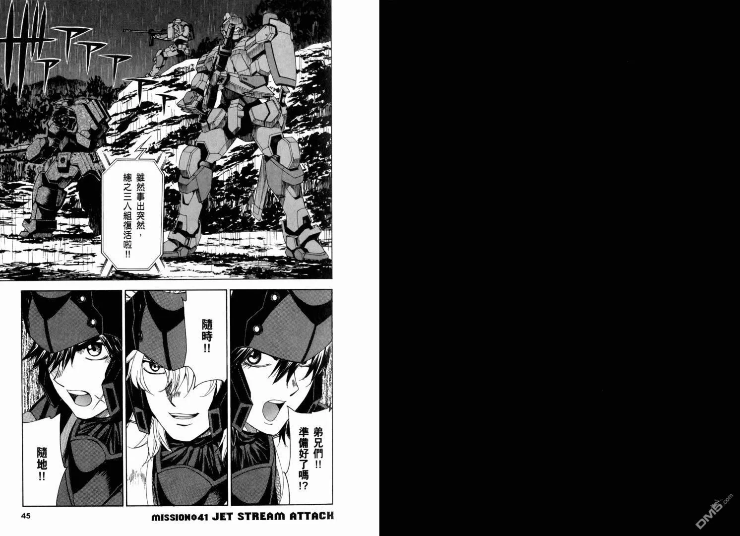 第10卷 第26页