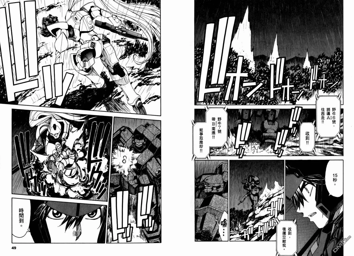 第10卷 第28页