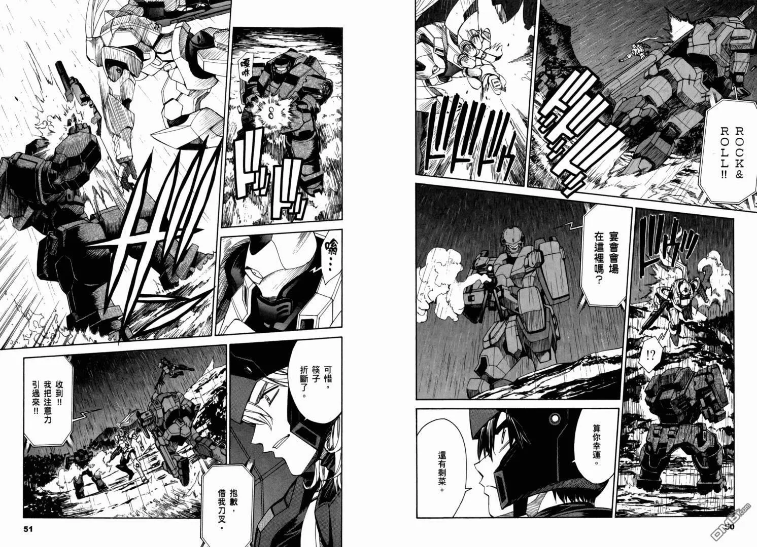 第10卷 第29页