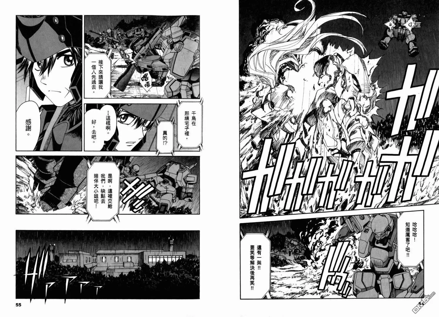 第10卷 第31页