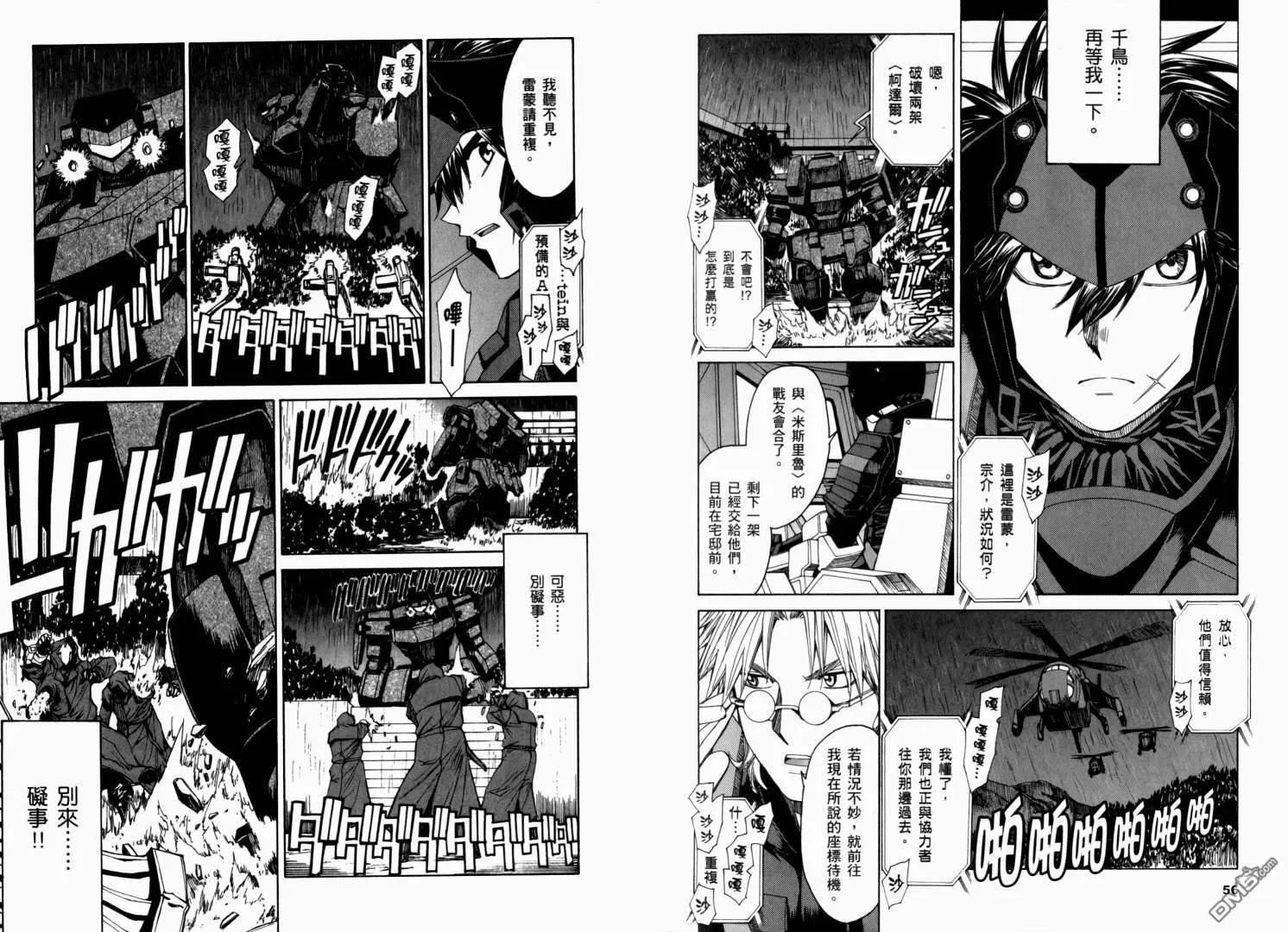 第10卷 第32页