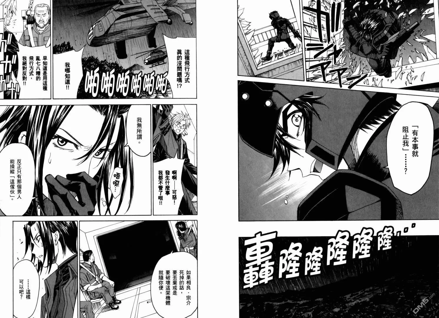 第10卷 第42页