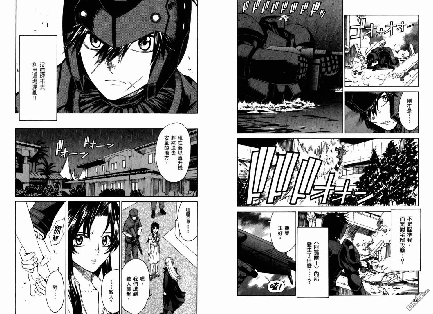 第10卷 第47页