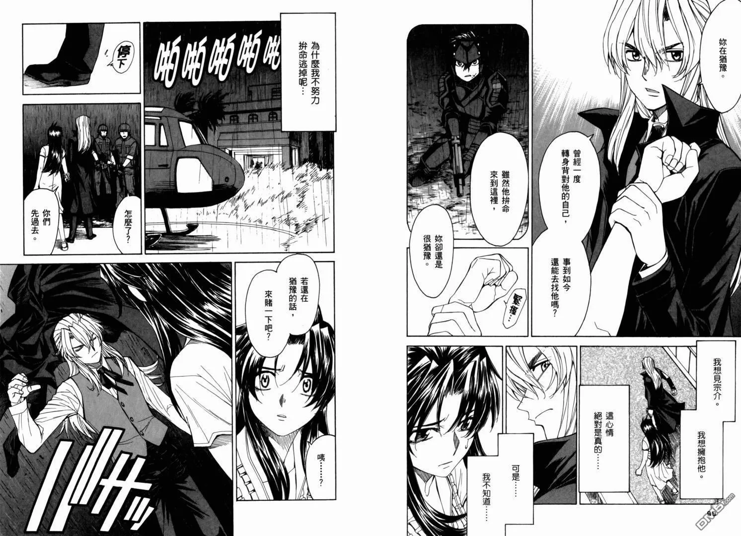 第10卷 第49页