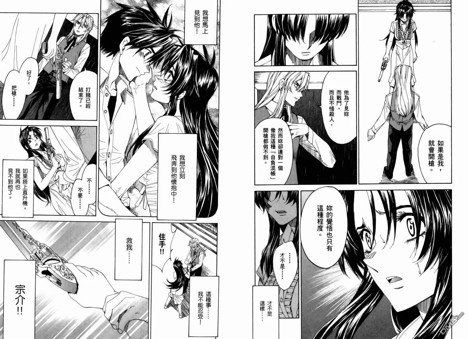 第10卷 第53页