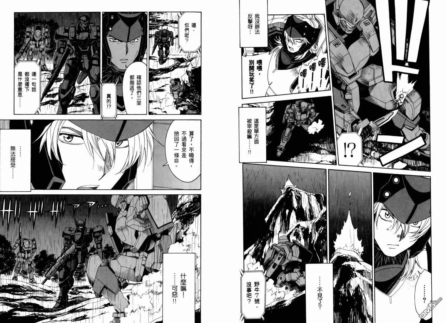 第10卷 第58页