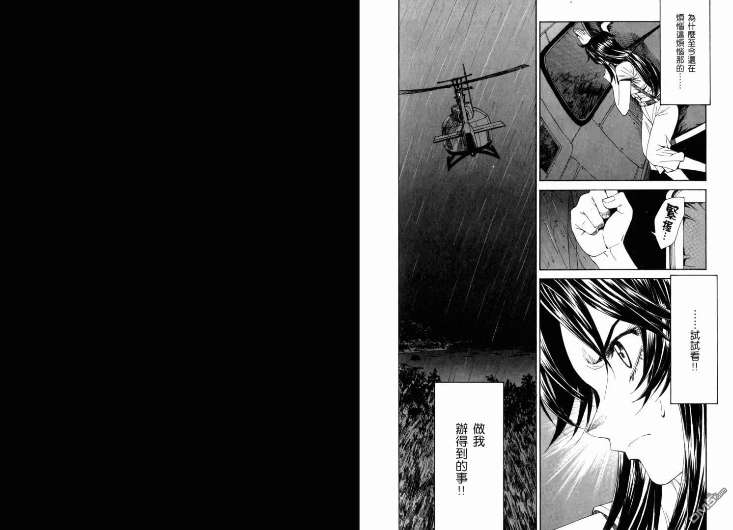 第10卷 第64页