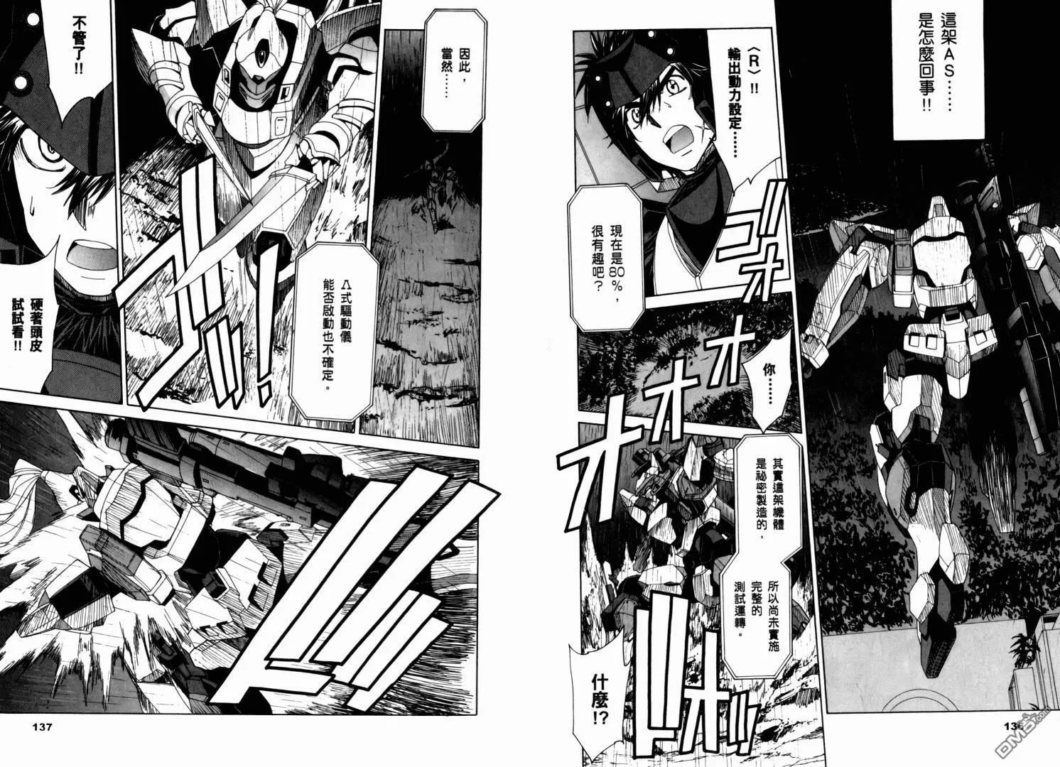 第10卷 第72页