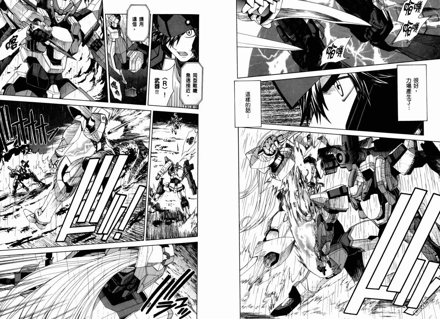 第10卷 第73页