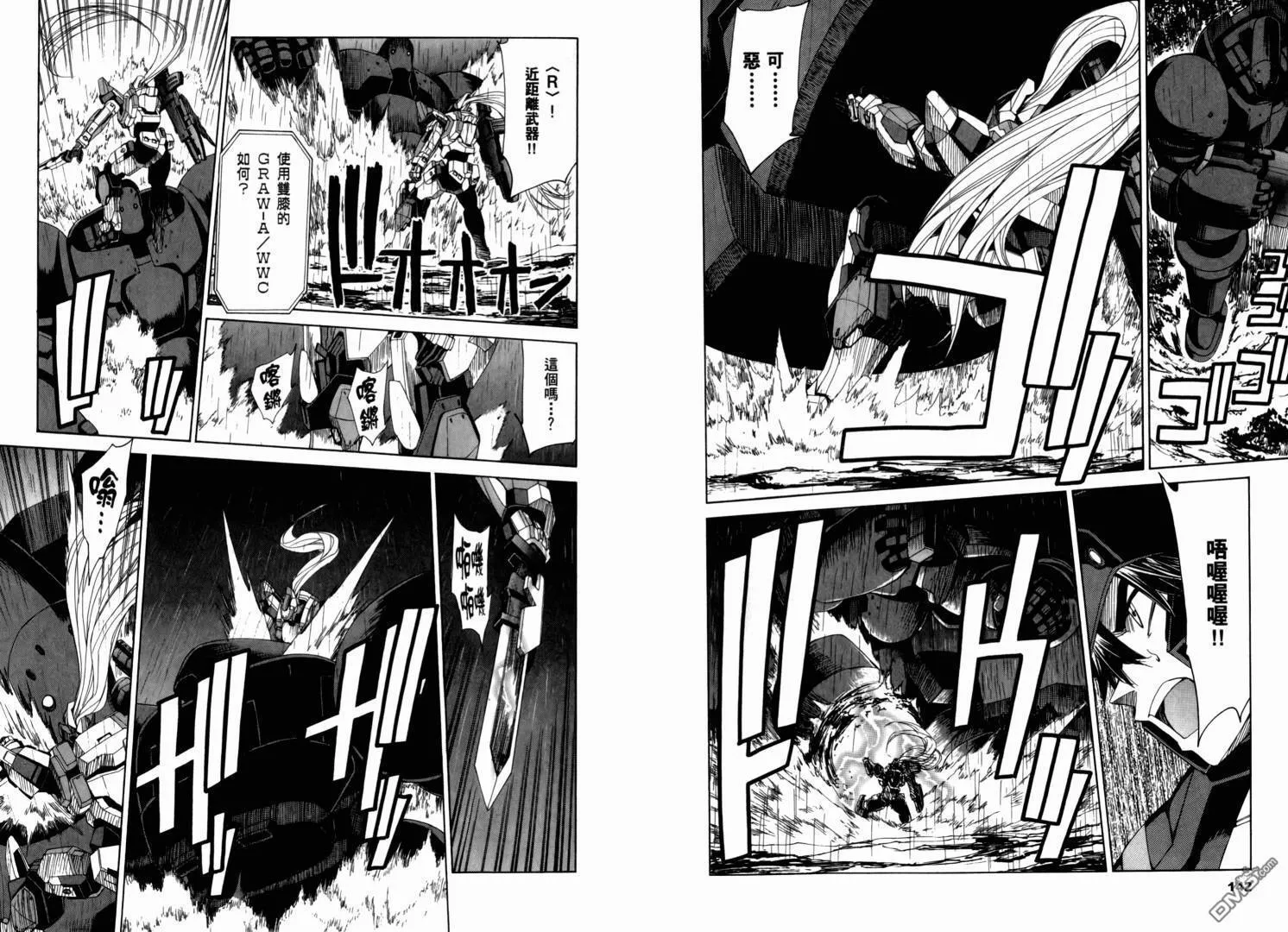 第10卷 第75页